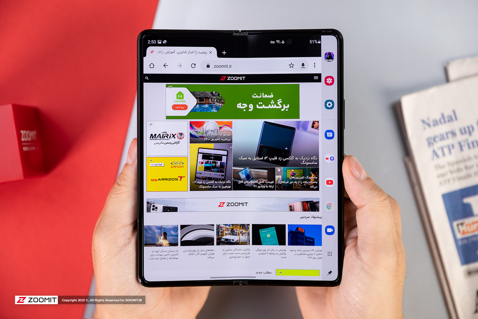 گلکسی زد فولد ۴ احتمالاً از تراشه Snapdragon 8+ Gen1 و ۱۲ گیگابایت رم بهره خواهد برد