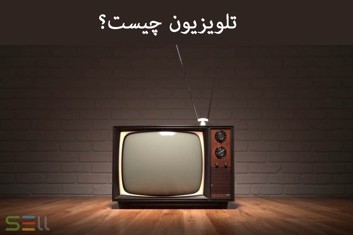 خرید اقساطی تلویزیون ایرانی و خارجی با بهترین قیمت