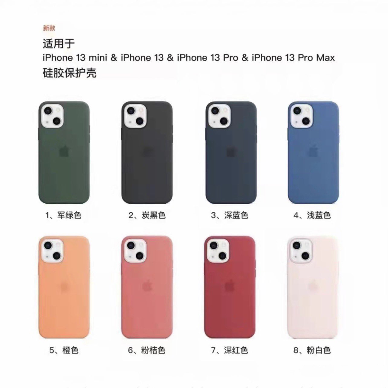 iphone13case2