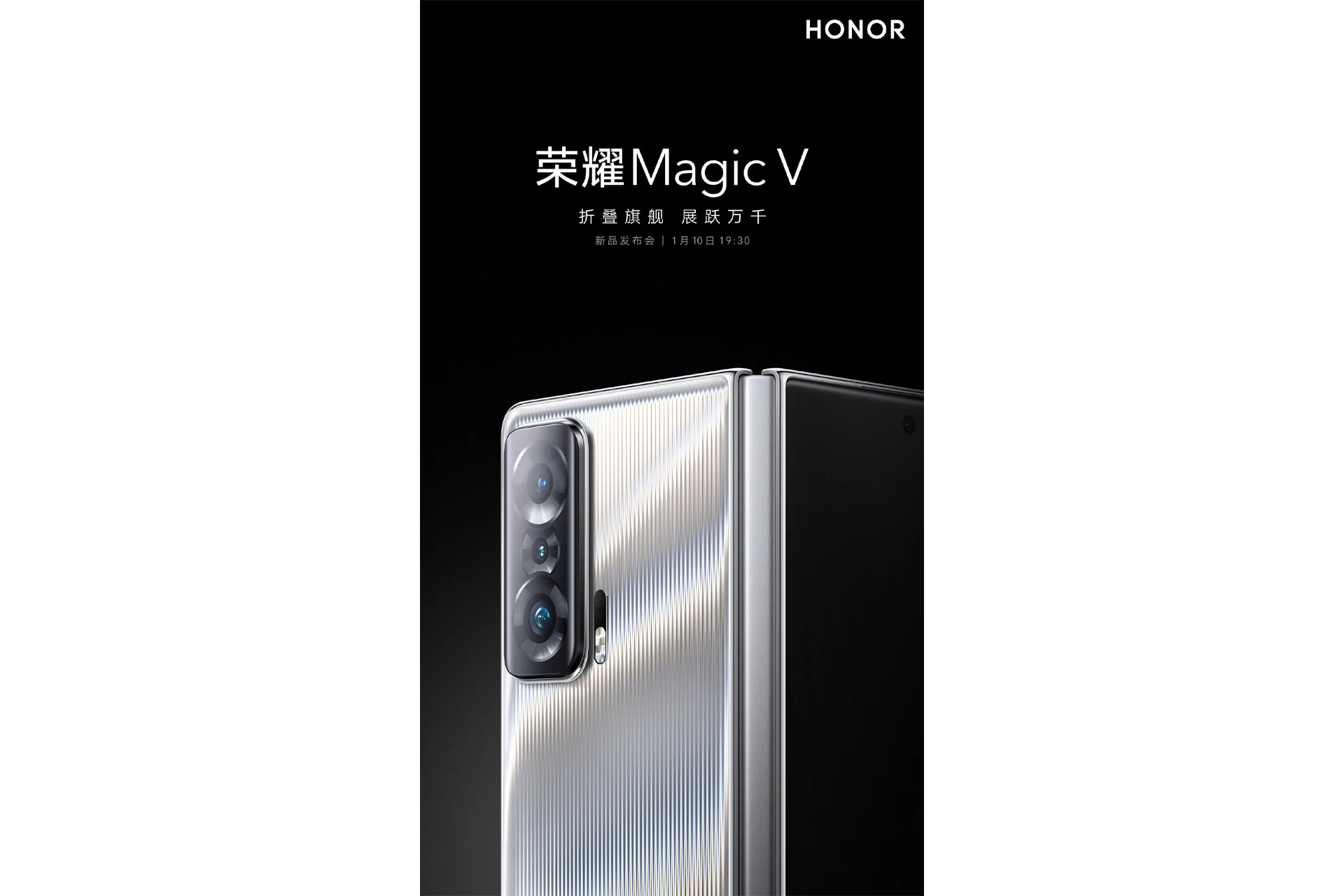 Official Honor Magic V poster