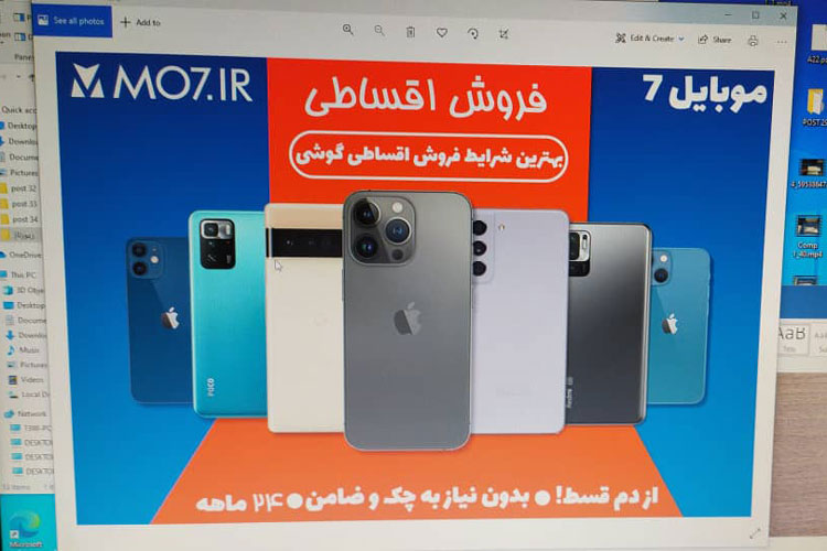 موبایل7