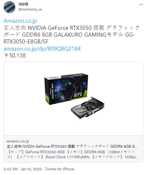 Galakuro pricing