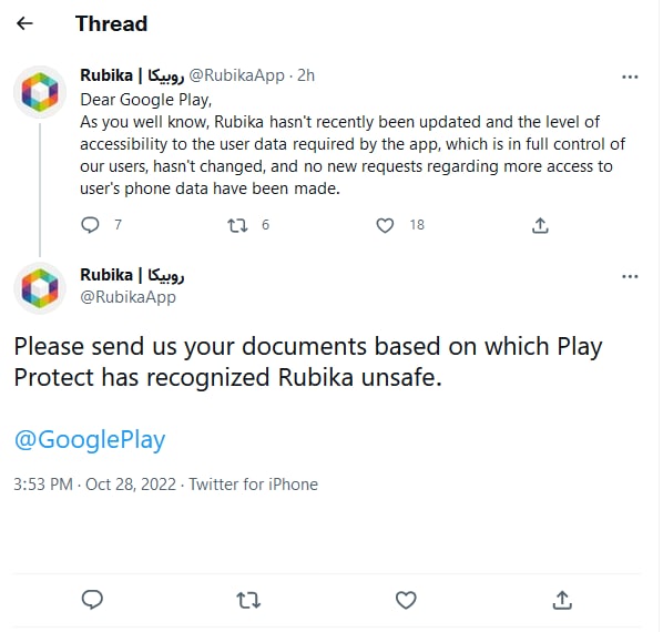 توییت روبیکا به گوگل پلی