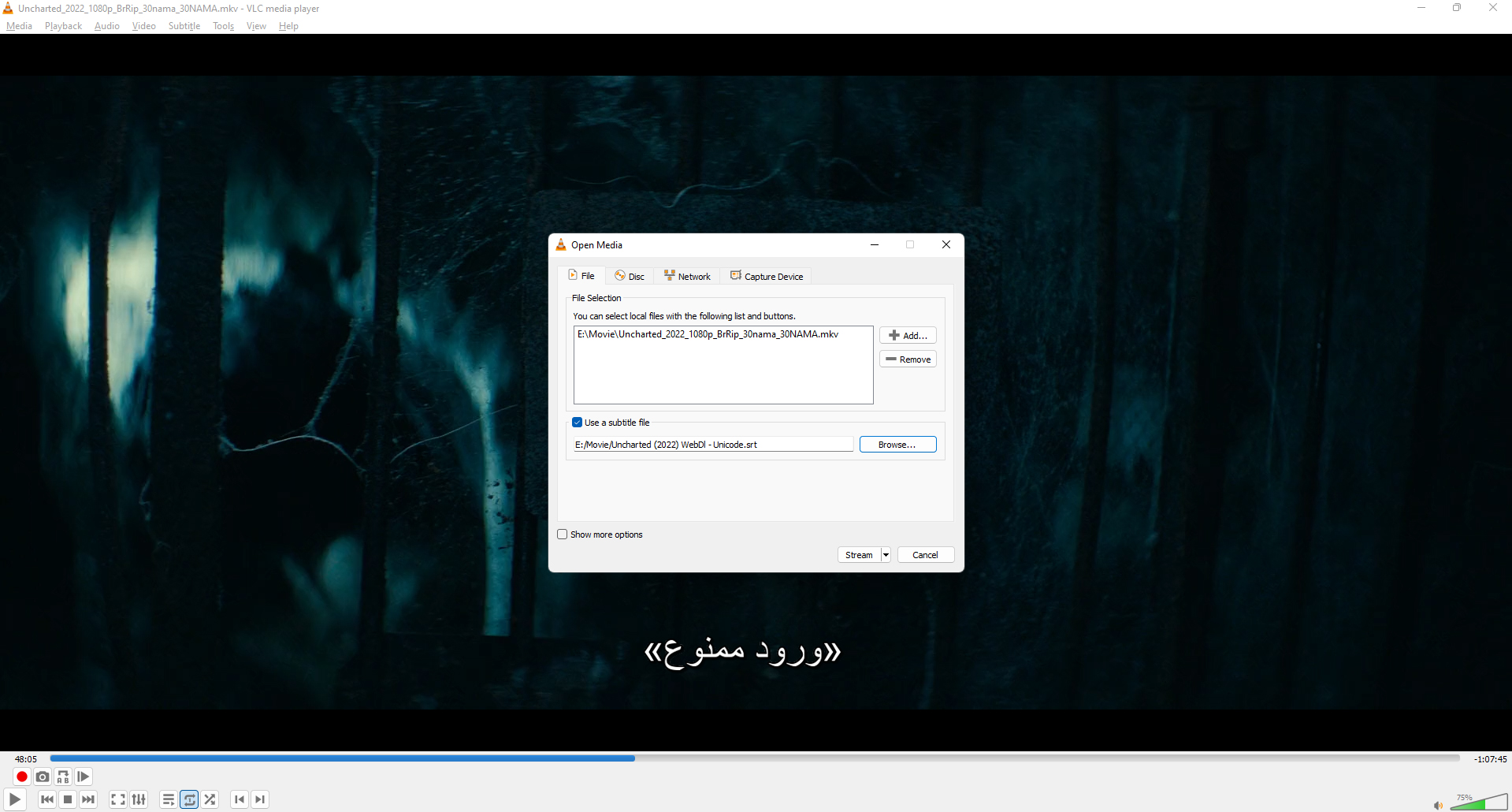 منوی جدیدی که در آن می توان زیرنویس را در VLC به فیلم اضافه کرد