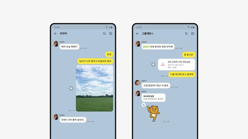 برنامه kakaotalk