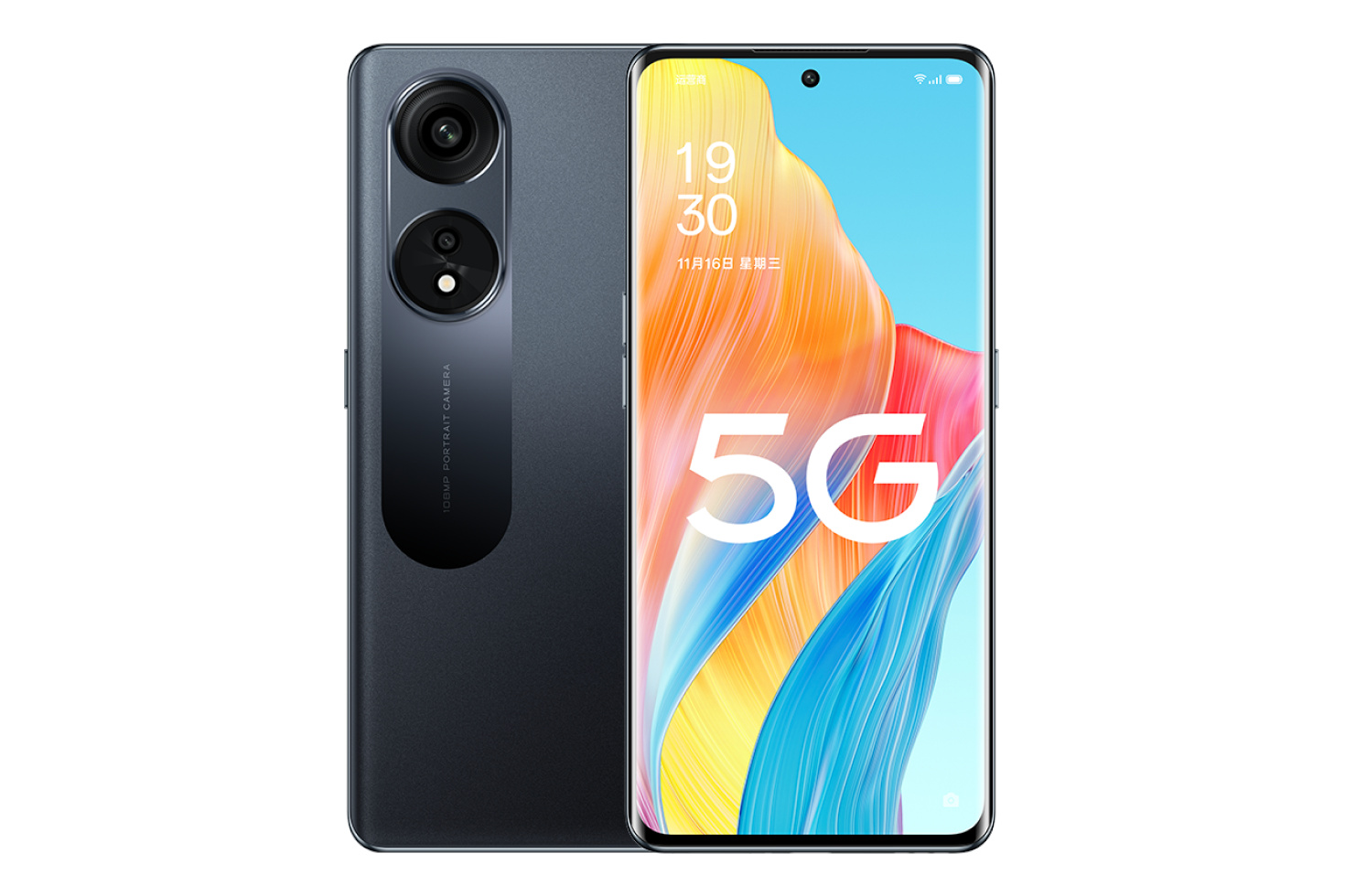 realme max x7 5g