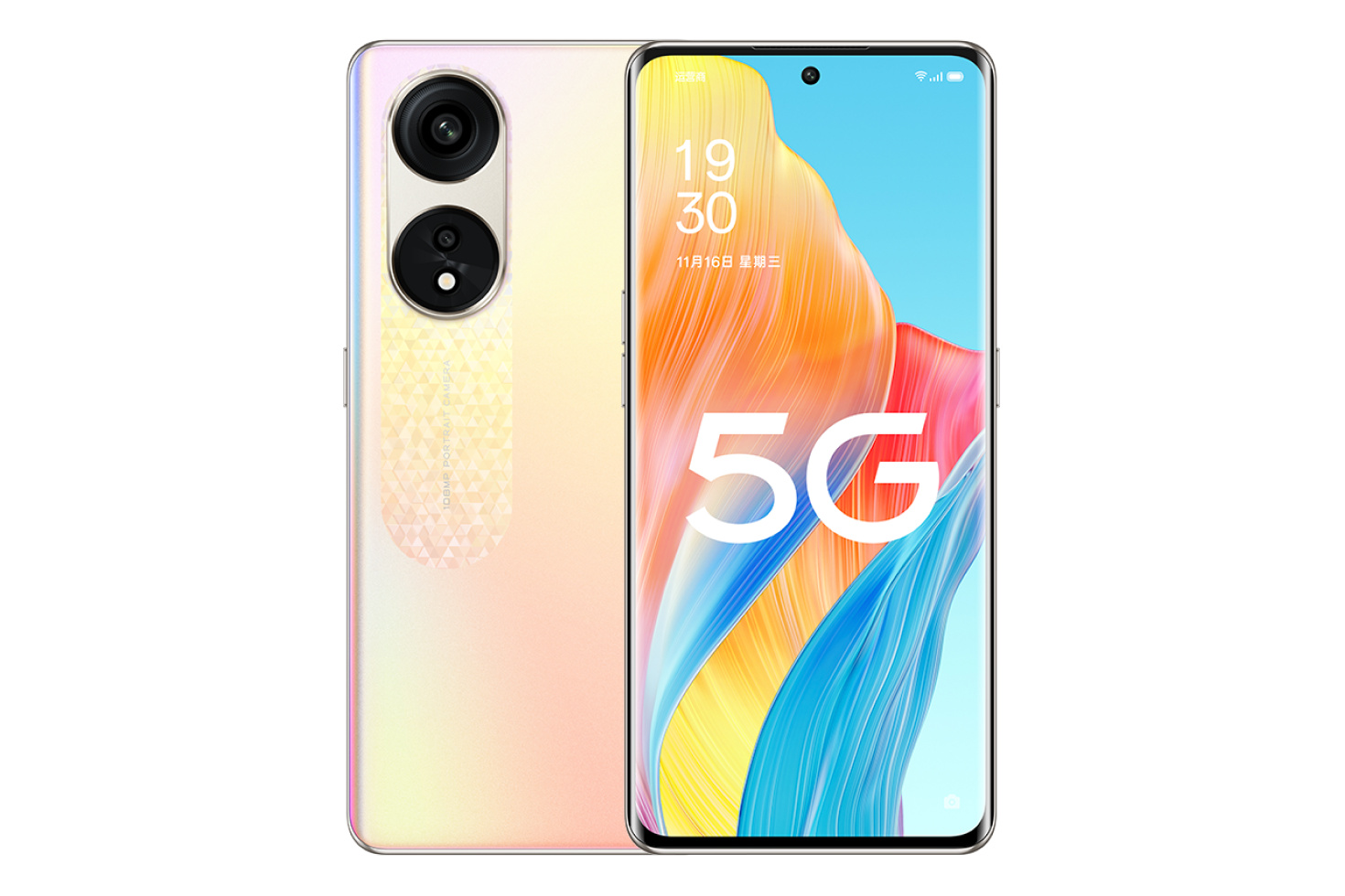 oppo a1 pro 5 g