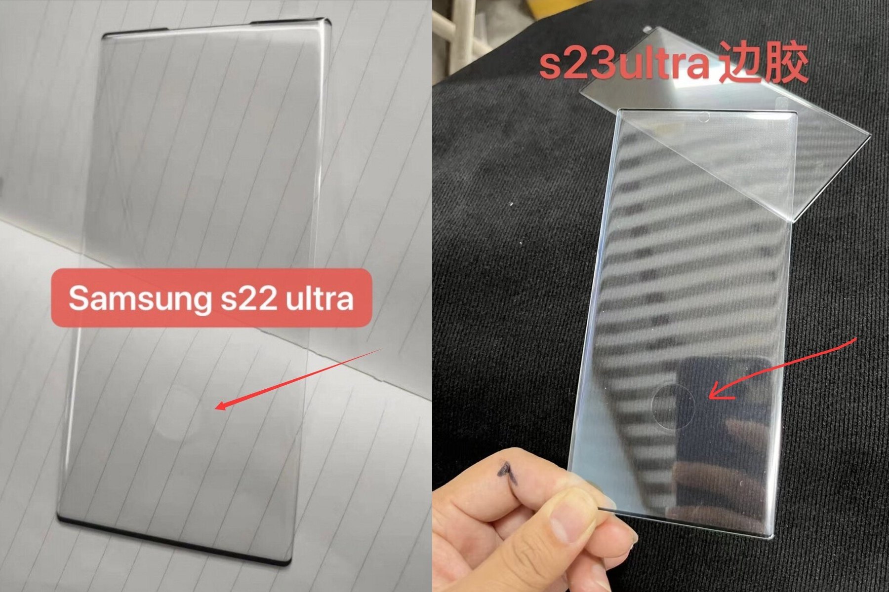 Comparison of Galaxy S22 Ultra vs Galaxy S23 Ultra screen protector