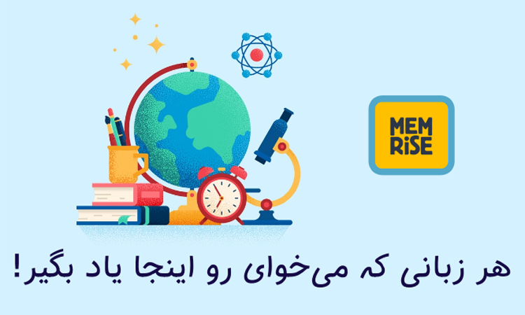 ترانزیس