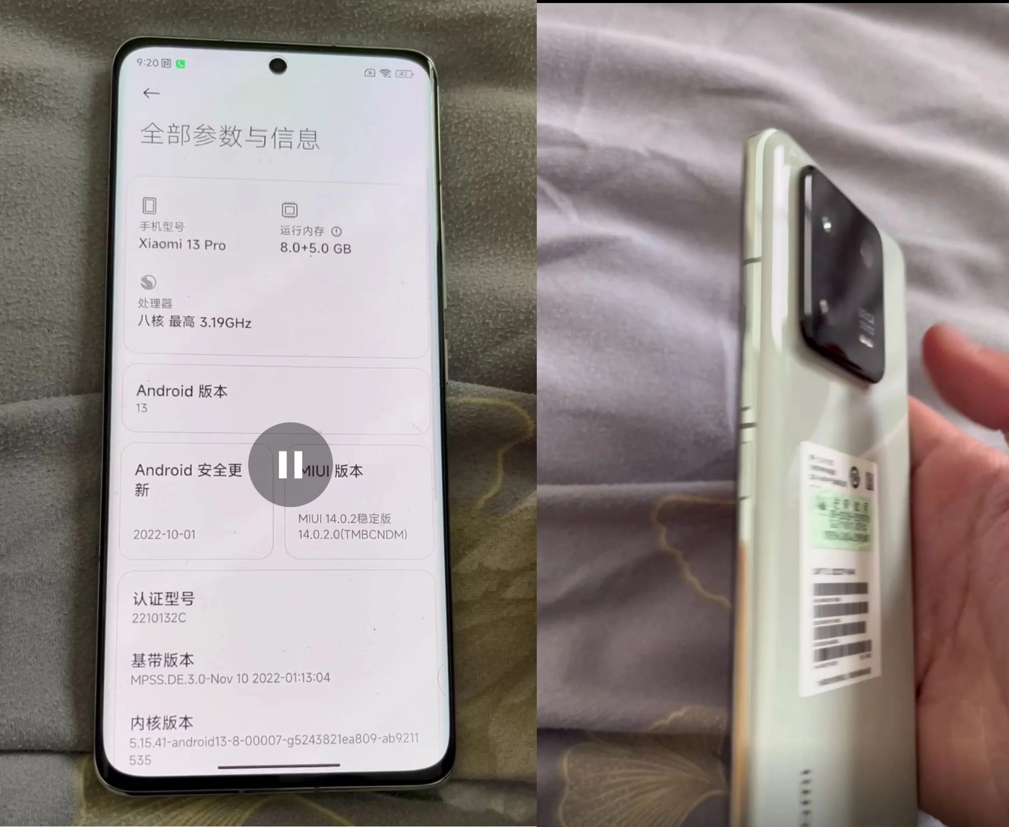 Xiaomi 13 Pro in the real world