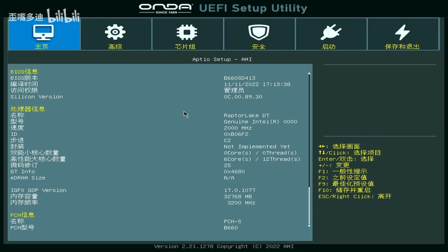 بنچمارک Core i5 13500 Raptor Lake