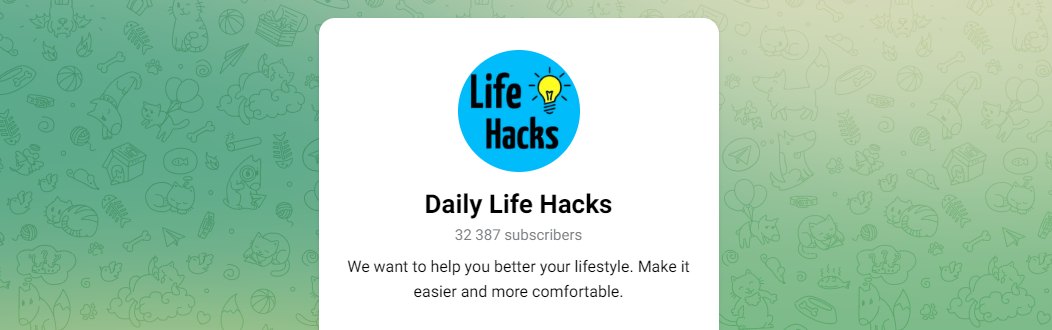کانال تلگرام Daily Life Hacks