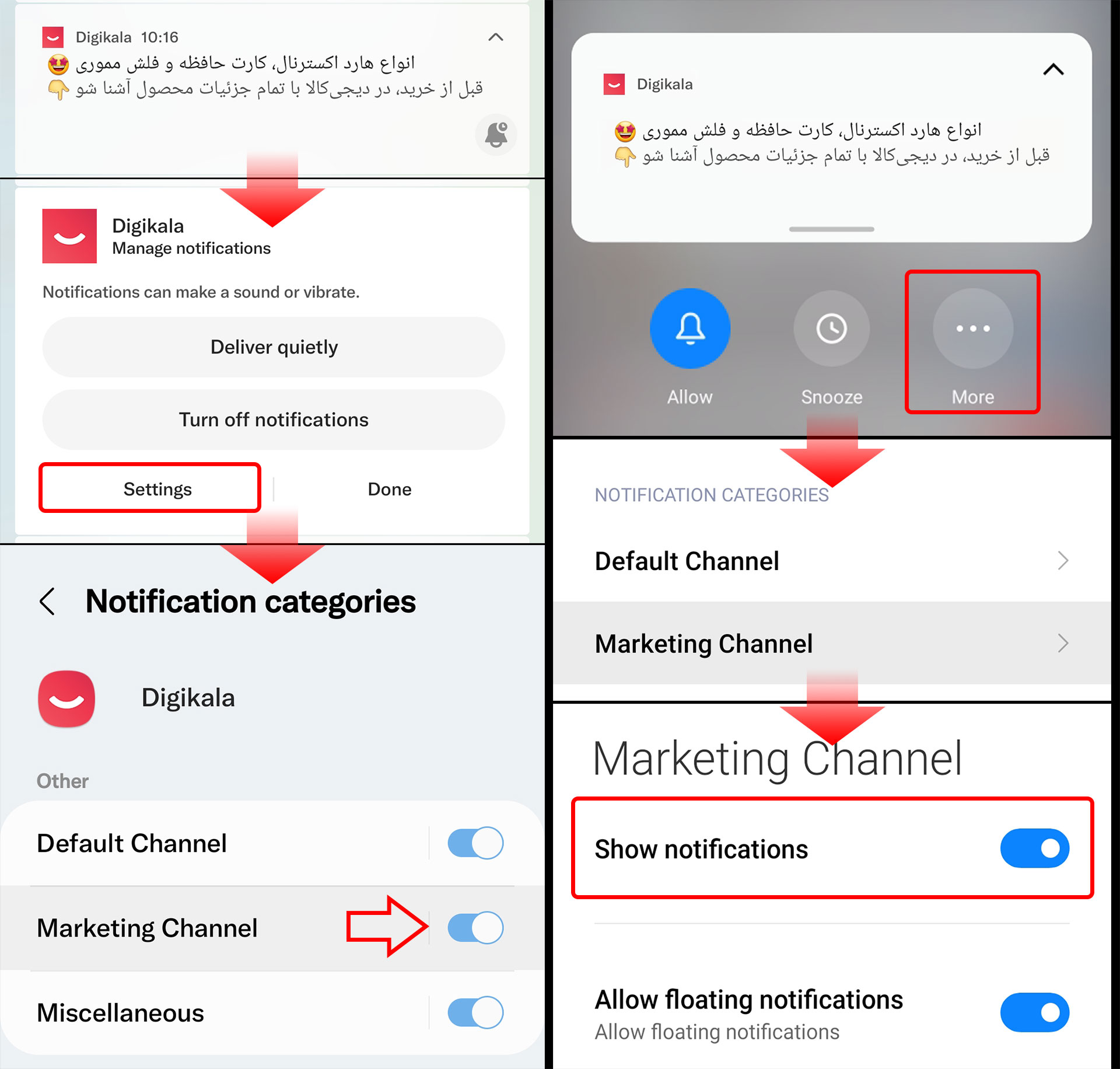 غیرفعال کردن اعلان های تبلیغاتی در اندروید