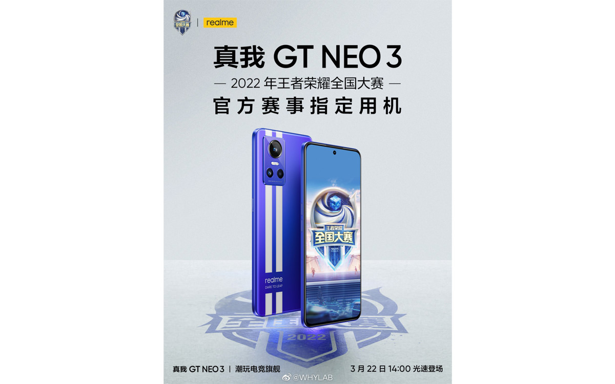 پوستر تبلیغاتی ریلمی GT Neo3