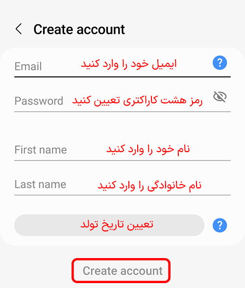  3ساخت اکانت سامسونگ