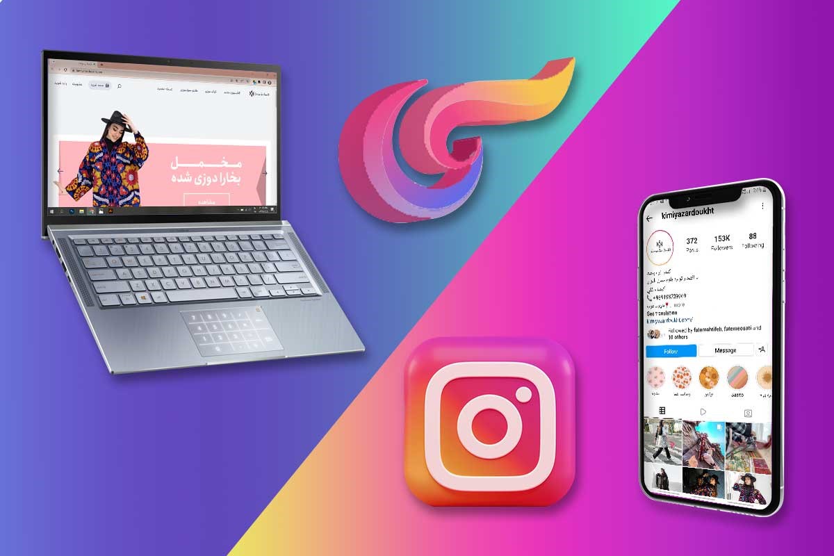 ساخت سایت فروشگاهی با سازیتو