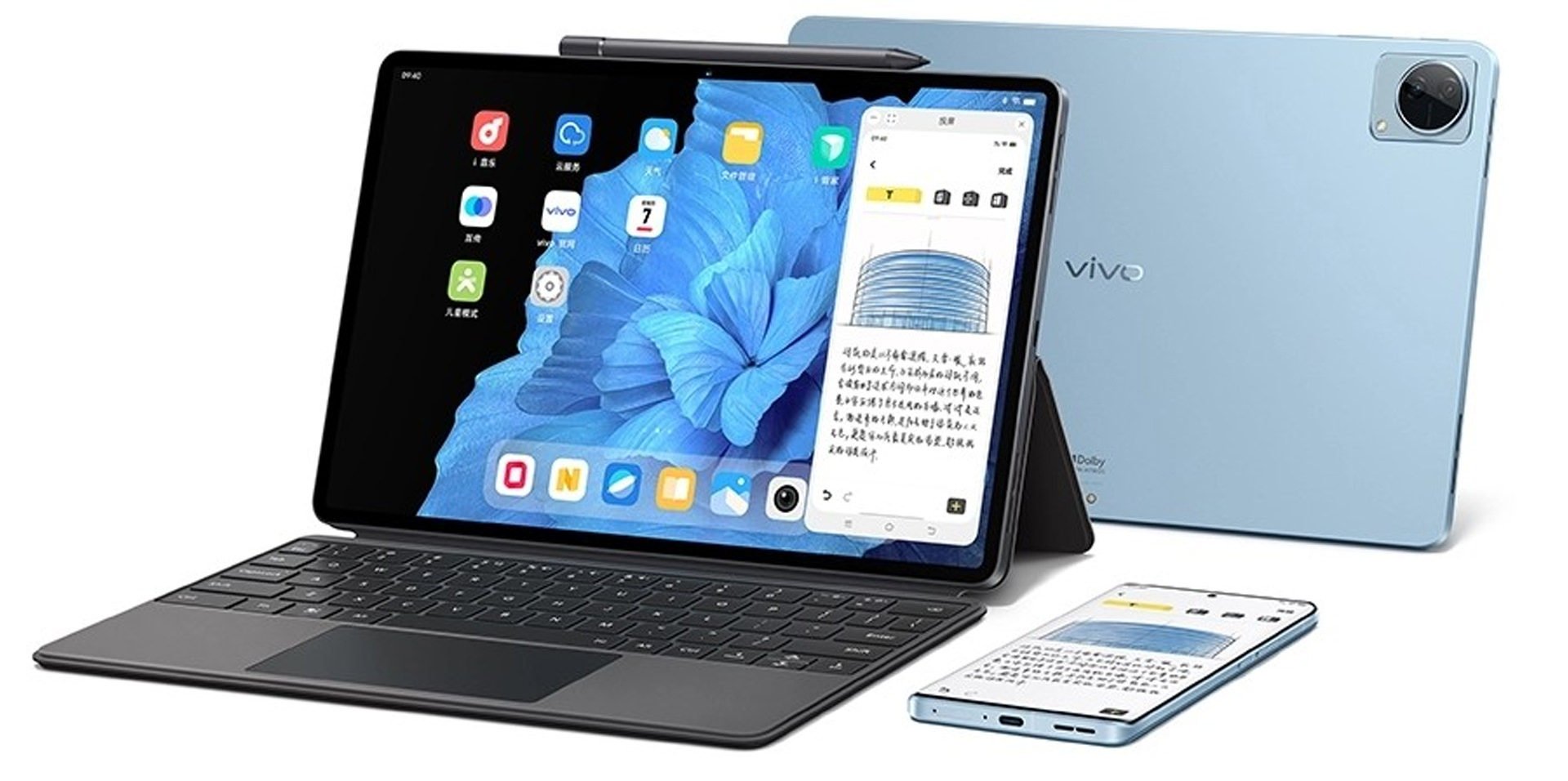 Vivo pad3. Планшет vivo. Планшет Виво 10 дюймов. Vivo Pad 3 Pro. Смартфон vivo x fold3.