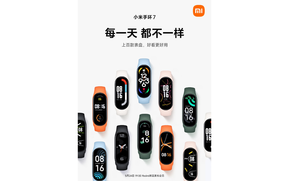 معرفی پوستر Xiaomi Ward 7