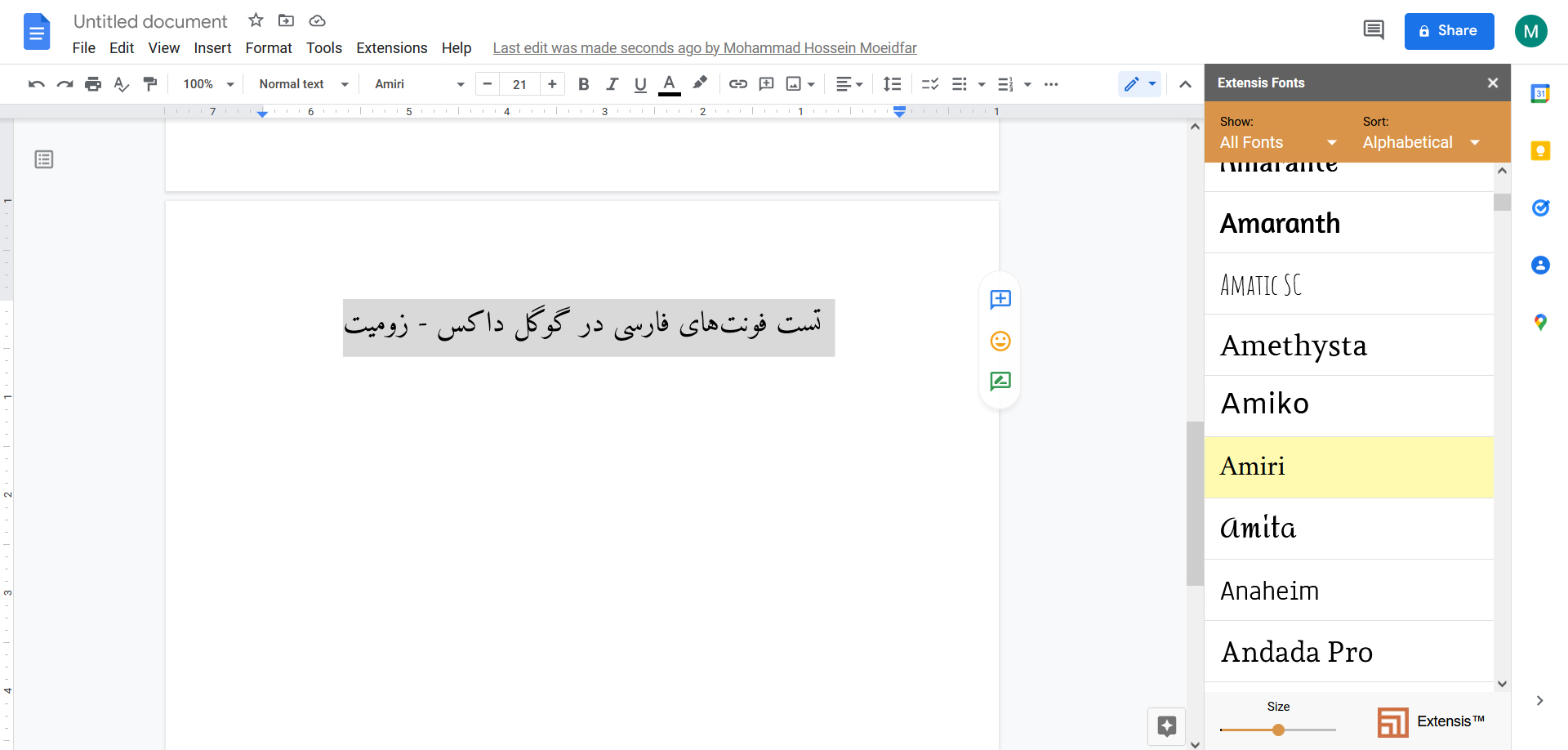 یک فونت فارسی به Google Docs اضافه کنید