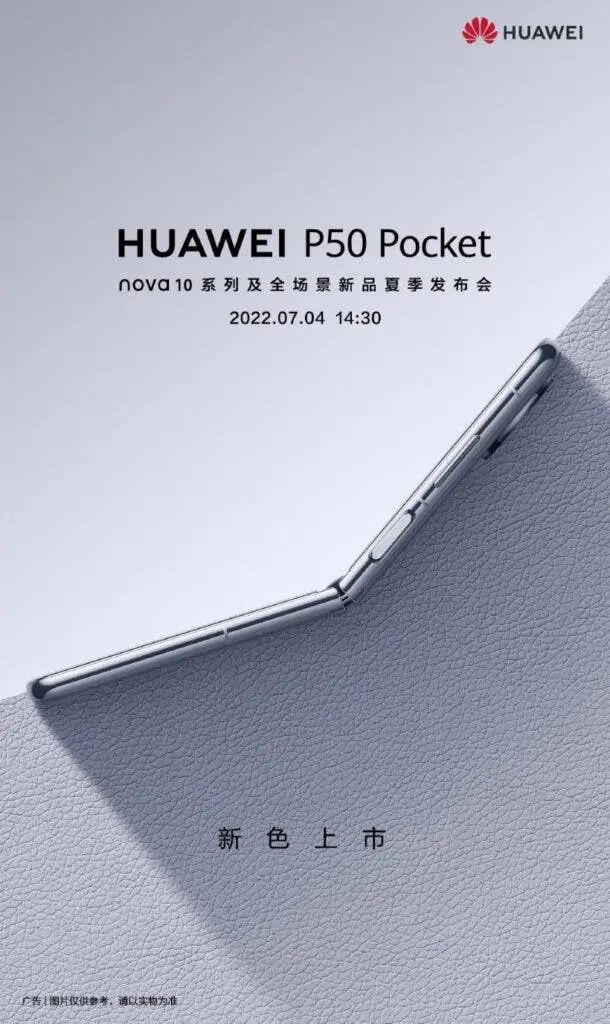 پوستر نسخه جدید هواوی P50 Pocket