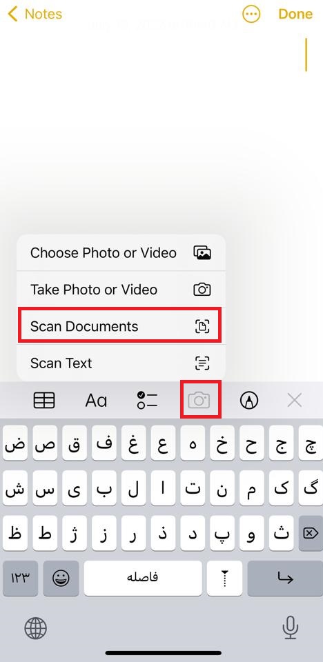 scan photos iphone (4) - اسکن عکس و اسناد در آیفون و اندروید +‌ معرفی اپلیکیشن