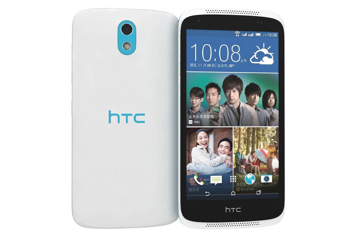 htc 526 g