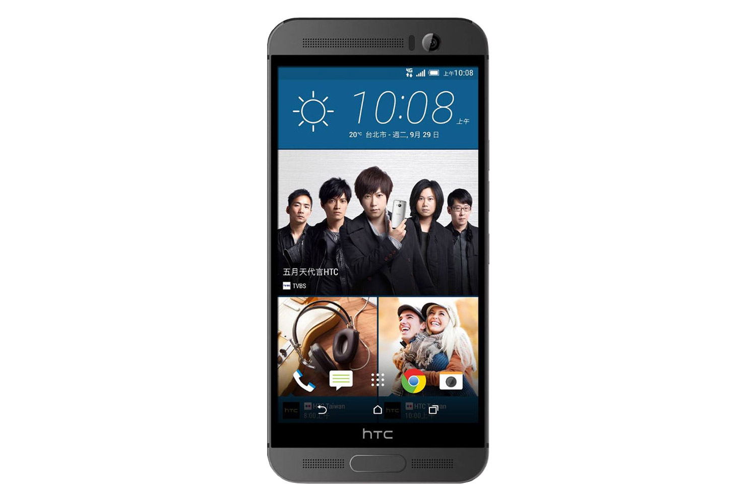 htc one plus