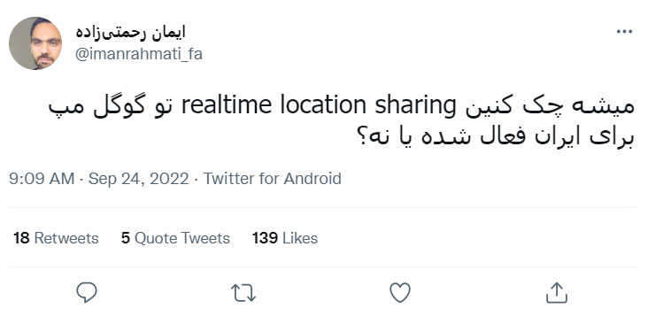 Tweet of Iman Rahmatizadeh Google Map
