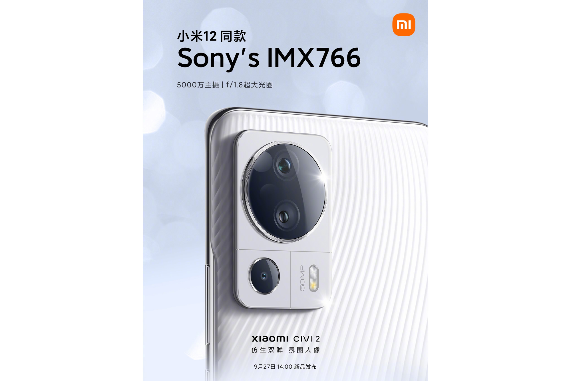 گوشی شیائومی سیوی ۲ / Xiaomi Civi 2 از نمای پشت سفید