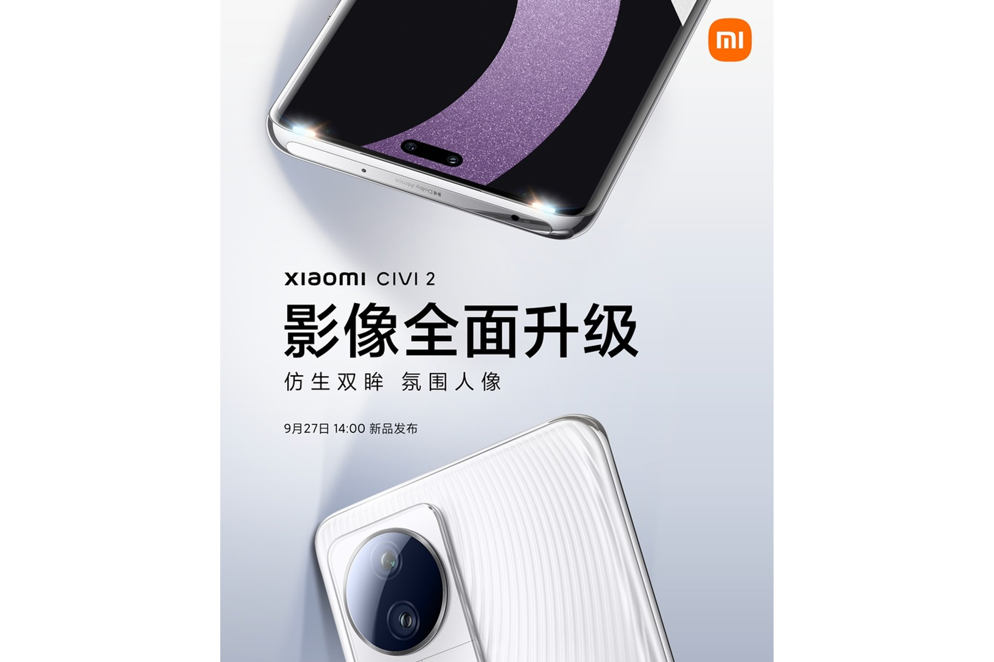 نمای پشت و جلو بخش بالایی گوشی شیائومی سیوی ۲ / Xiaomi Civi 2