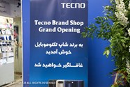 فروشگاه تکنو در علاالدین