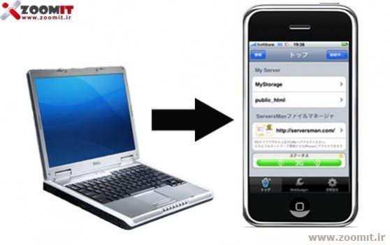 آموزش قدم به قدم استفاده از iPhone – دانلود و نصب برنامه های رایگان از iTunes