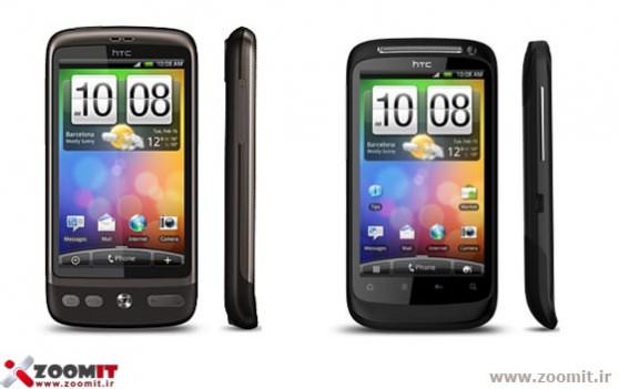 تفاوت HTC Desire با HTC Desire S چیست