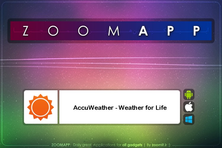 زوماپ: اطلاع دقیقتر از آب و هوا با AccuWeather