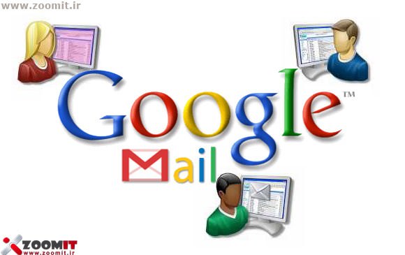 با استفاده از Gmail Delegation می توانید ایمیل چندکاربره داشته باشید