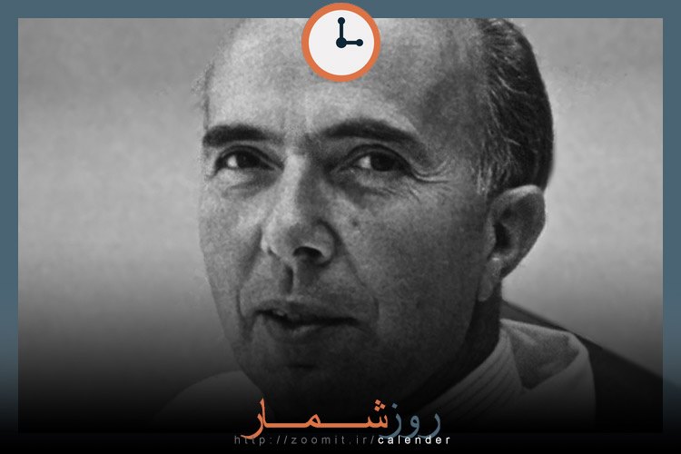 ۳ اسفند: تولد رناتو دولبکو ویروس شناس سرشناس ایتالیایی