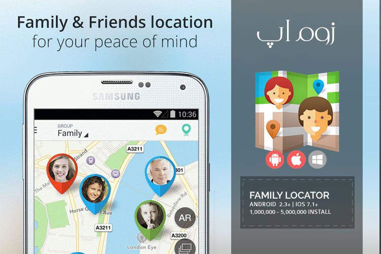 زوماپ: آگاهی از موقعیت مکانی افراد خانواده با اپلیکیشن Family Locator