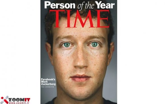 شخصیت سال توسط Time انتخاب شد: Mark Zuckerburg موسس و صاحب Facebook