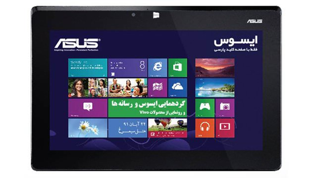 کنفرانس رونمایی تبلت های ویندوز 8 ایسوس