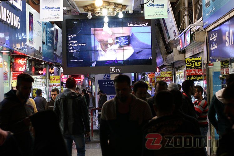 آیا راهی برای درمان علاءالدین وجود دارد