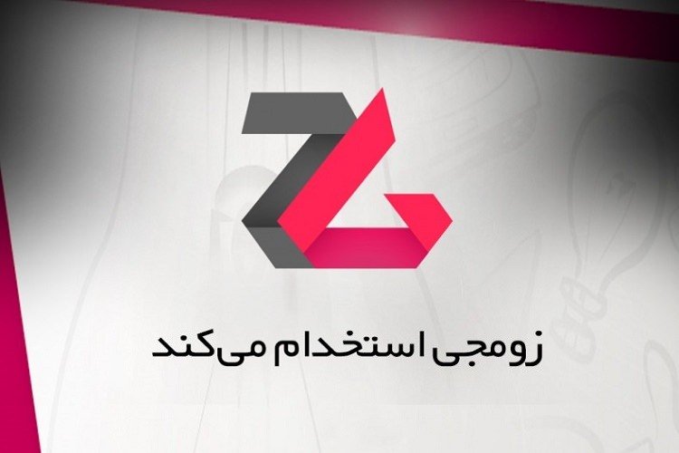 زومجی ویراستار استخدام میکند