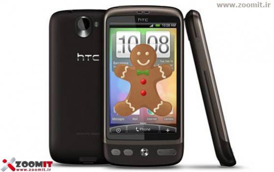 نسخه بروز رسانی سیستم عامل اندروید 2.3 برای گوشی های HTC Desire در ماه جولای منتشر می شود