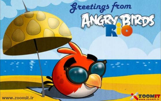 بازی Angry Birds Rio را روی گوشی iPhone یا اندروید خود نصب و به روز رسانی کنید