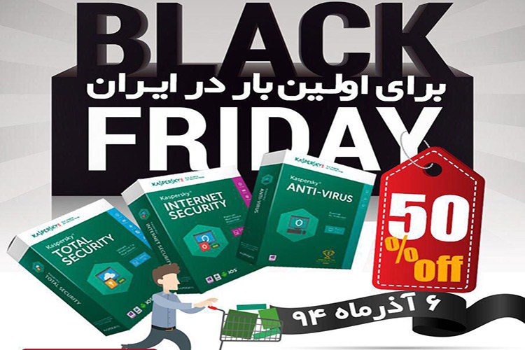 تجربه استثناییترین حراج دنیا در ایران با ایدکو