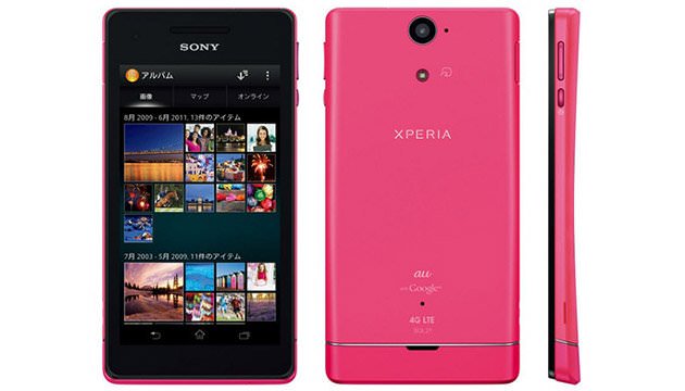 سونی گوشی جدید Xperia VL را معرفی کرد