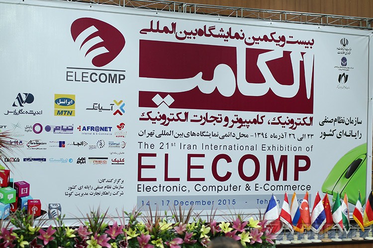 الکامپ ۲۰۱۵ افتتاح شد؛ جای خالی وزیر ارتباطات در افتتاحیه بیست و یکمین نمایشگاه الکامپ