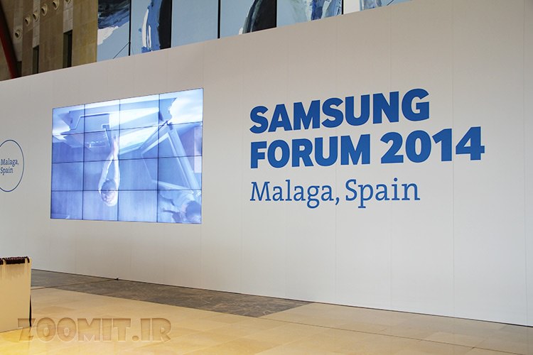 گزارش زومیت از کنفرانس سامسونگ در Samsung Forum 2014