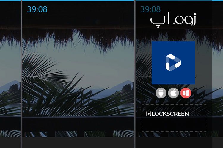 زوماپ: تماشای فیلمها در محیطی حرفهای با Perfect Movies در ویندوزفون