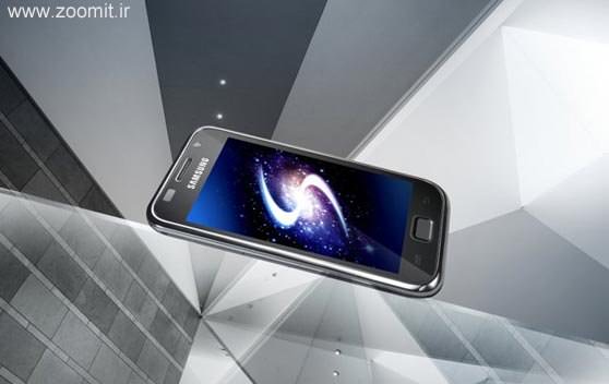 نسخه 2011 تلفن Galaxy S با پردازنده 1.4Ghz وارد بازار می شود