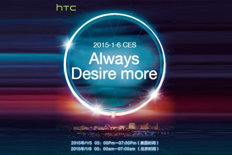 اچتیسی در CES 2015 یک تلفن میانرده از خانواده دیزایر معرفی میکند